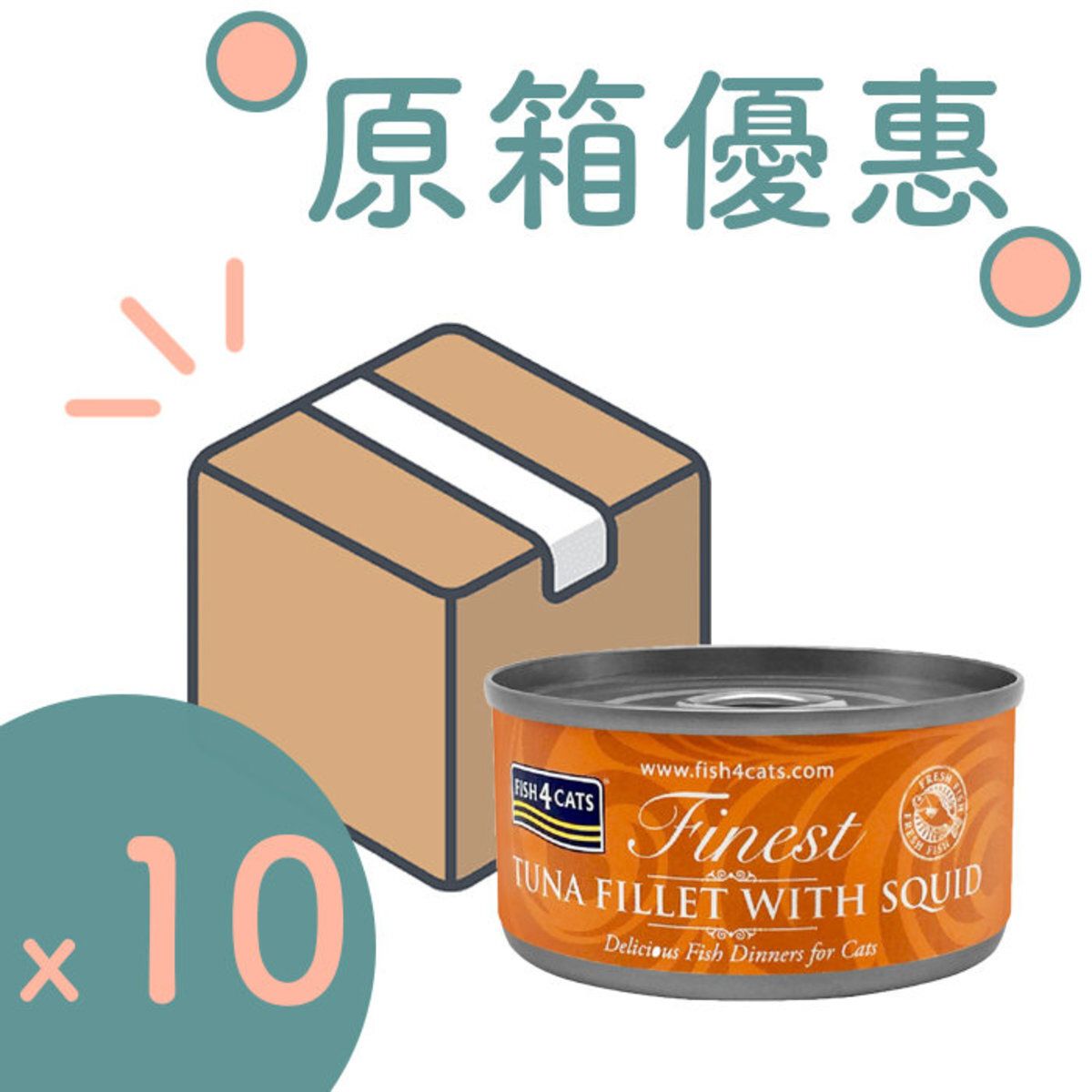 [10PCS BOX] Finest Tuna Fillet With Squid Cat Canned 70G 