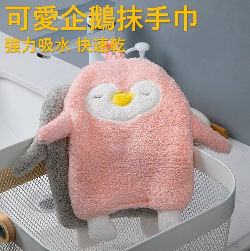 Super Cute Penguin Double-sided Velvet Hand Towel (Pink)