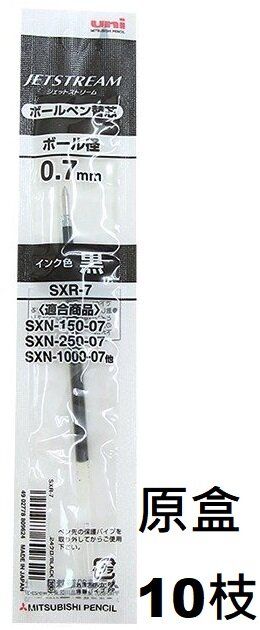 12 refill UNI-BALL Jetstream SXR-72 0.7mm ball point pen only refill Black 