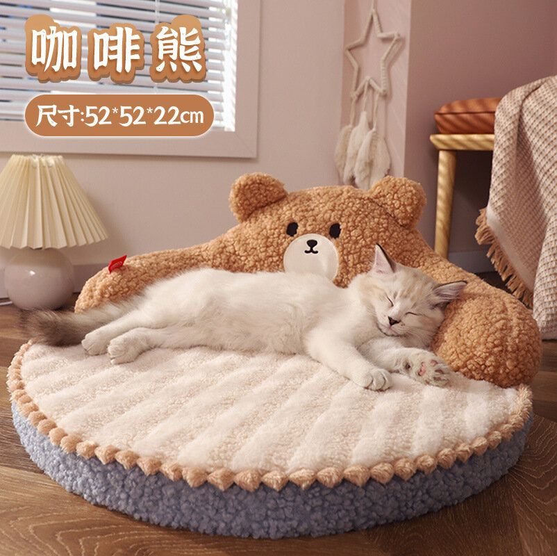 (Holding the cat's nest in the four seasons of the back of the high back) Pet mattress