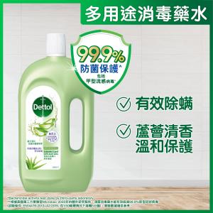 滴露消毒藥水清新蘆薈 1L 