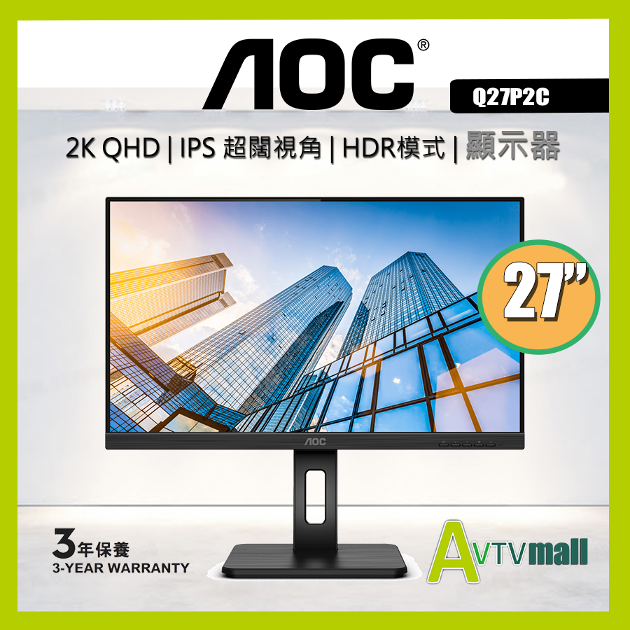 AOC Q27P2C 27’’ 2K USB-C IPS Monitor