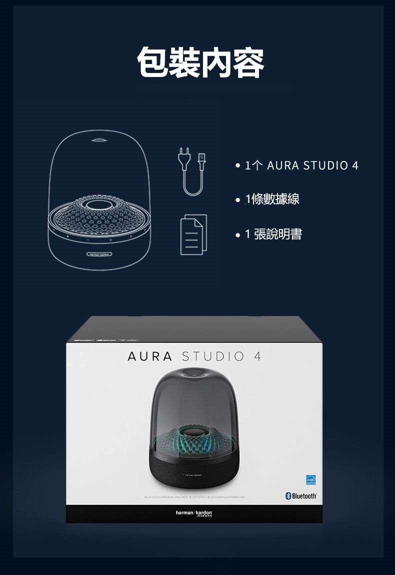 Harman Kardon | Studio Platform | 4 Aura HK Speaker - Bluetooth Portable Shopping Wireless The HKTVmall Largest Speaker Speaker Black