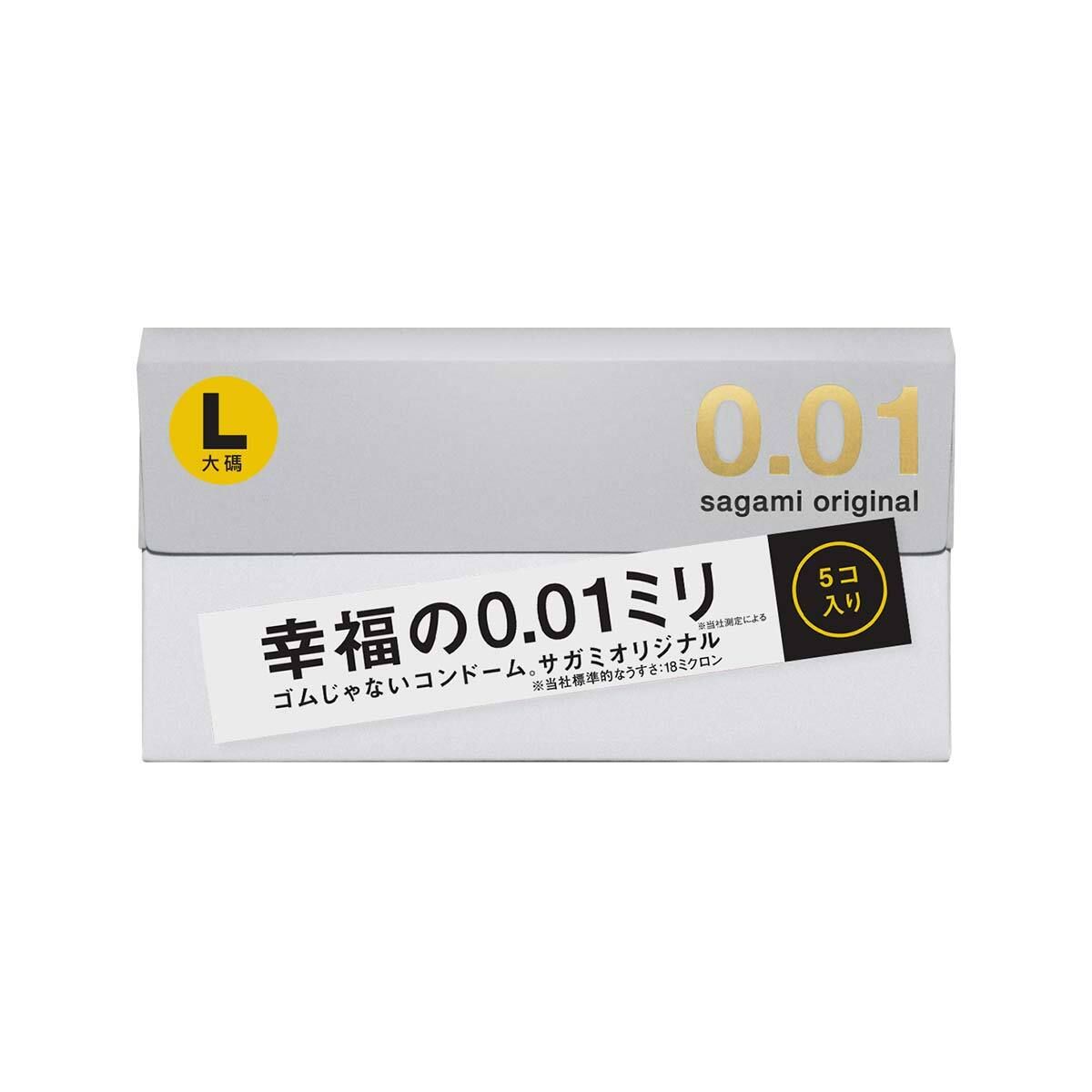 相模幸福0.01安全套 超薄避孕套-大碼(5個裝)