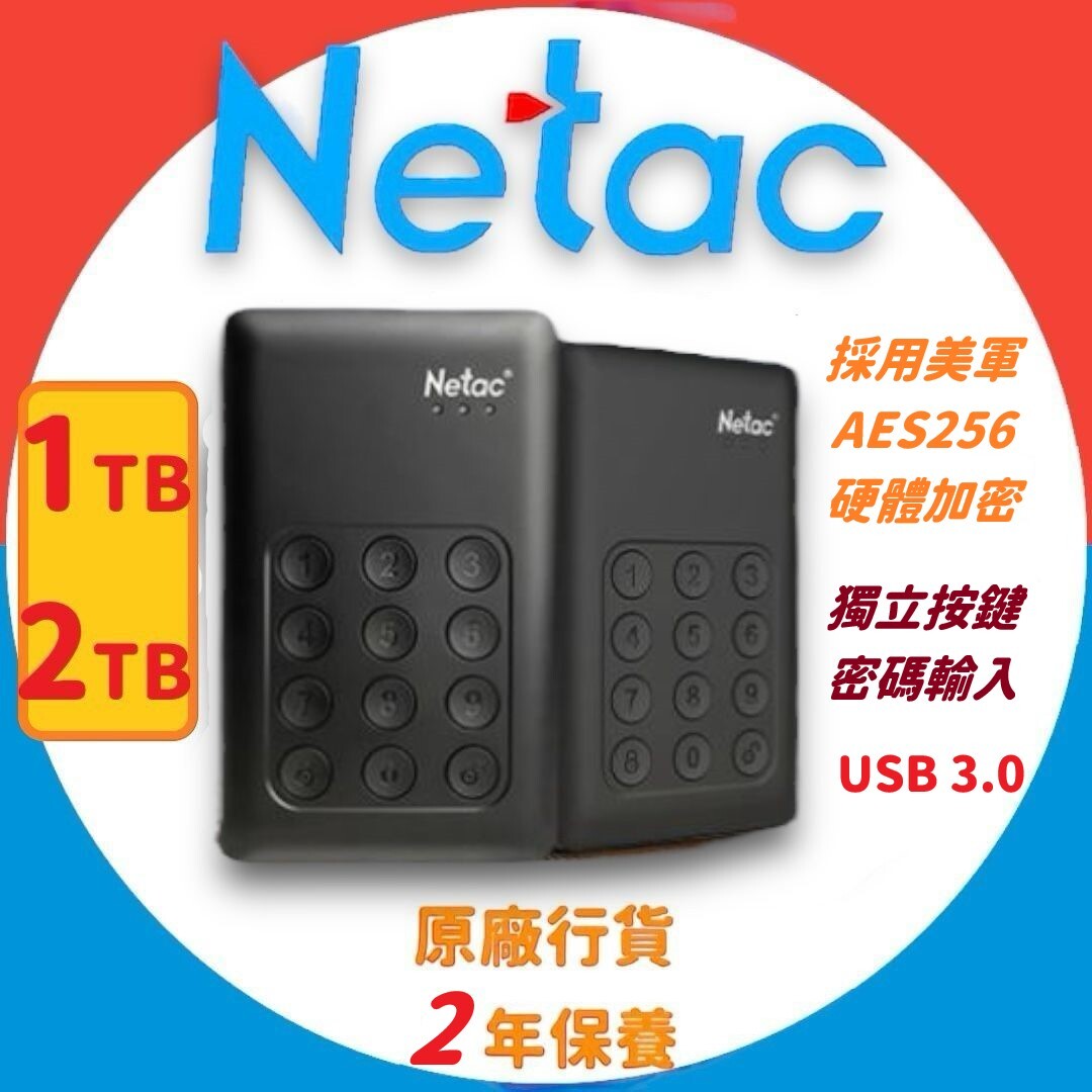 1TB USB 3.0獨立鍵盤密碼外置硬碟 K390 (150MB/S) - NT05K390K-001T-30BK
