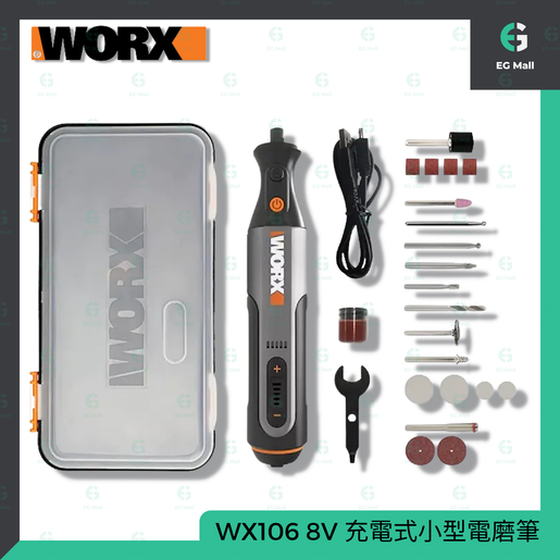 WORX WX106 8V Small Electric Grinder Pen Model Handmade DIY Tool