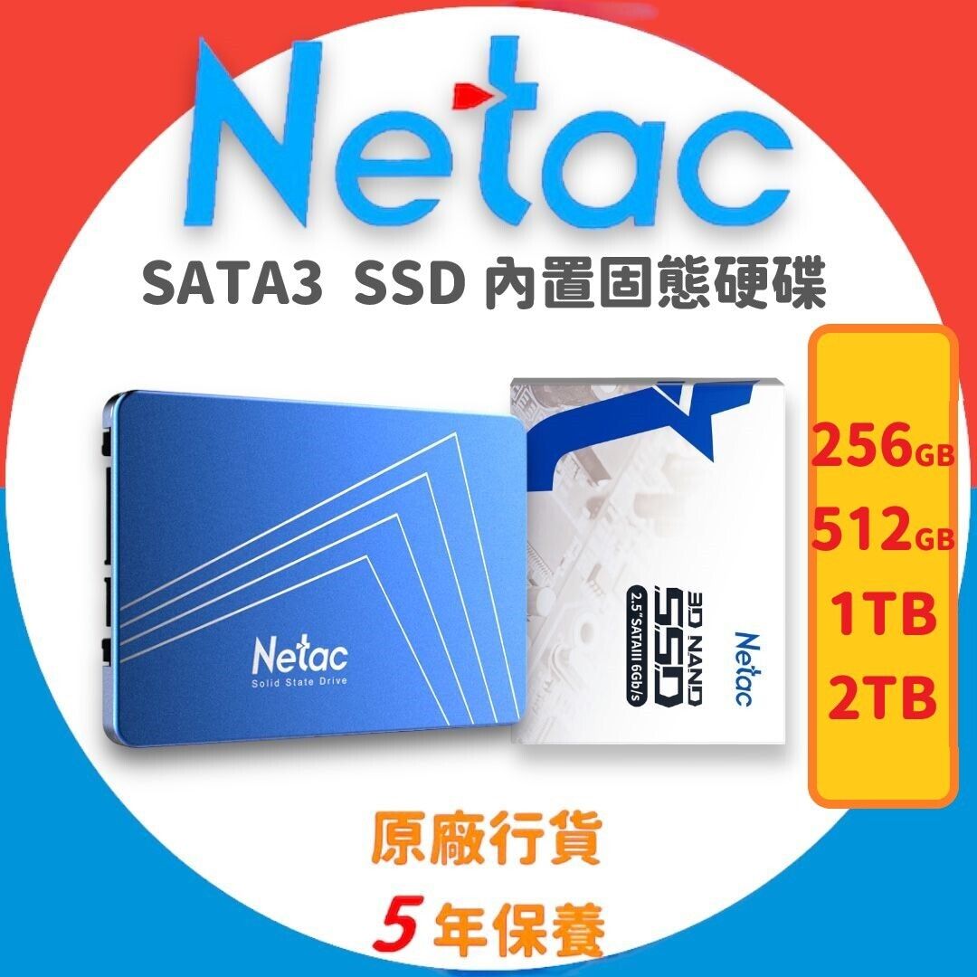 Netac | 1TB 2.5 SATAIII 3D Nand SSD 內置固態硬碟 (N600S) - NT01N600S-001T-S3X ...