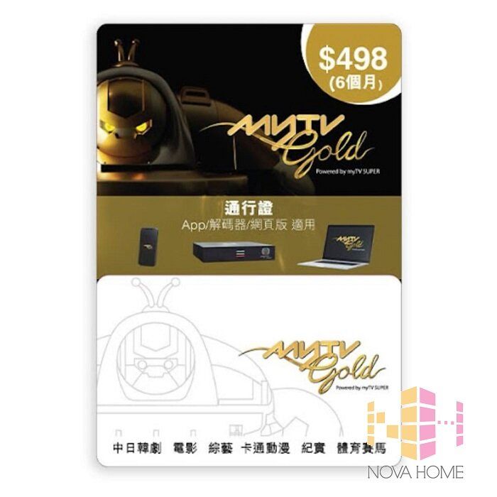 MYTV SUPER | TVB myTV Super myTV Gold 6 Months Pass | HKTVmall The