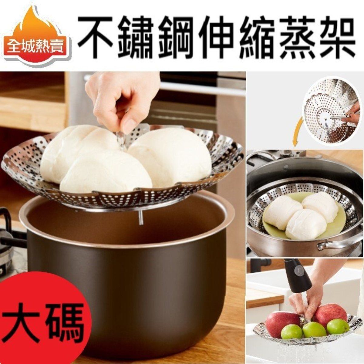 HOME LIVING | [Large] Stainess Steel Collapsible and Foldable Steam ...