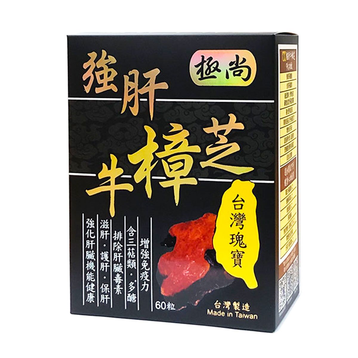 Antrodia Camphorata (Vega Cap) 60s