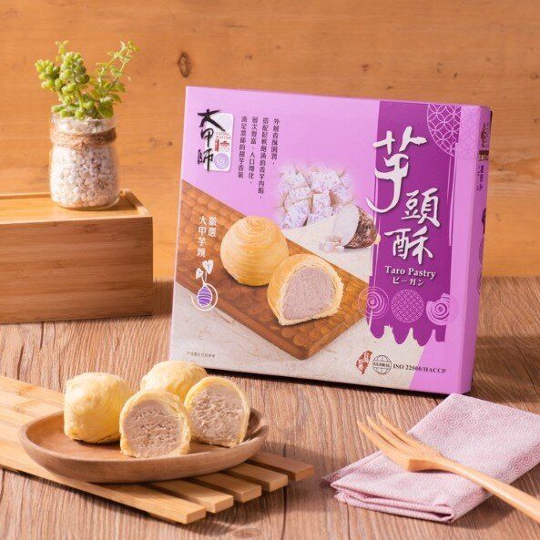 大甲師 - 芋頭酥 (6入) 300g (1盒) Best Before: 26/11/2026