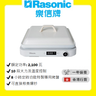 RIC-S213W 兩用輕便式電磁爐 (13A/特製專用烤盤) (白色) 可用作打邊爐或煎煮爆炒 [香港行貨 | 1年保養]
