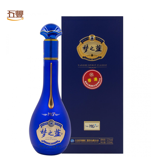 洋河| 夢之藍M6 (酒精度52%) #白酒#中國名酒| HKTVmall 香港最大