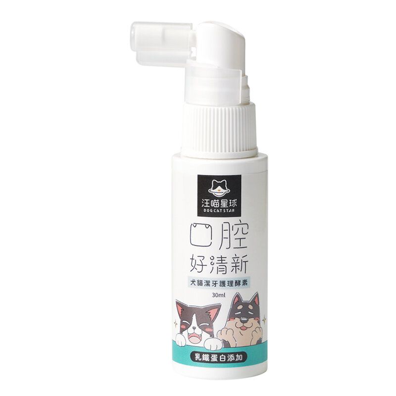 DOG CAT STAR Oral Enzymes Spray for Dogs & Cats 30ml HKTVmall The Largest HK Shopping Platform