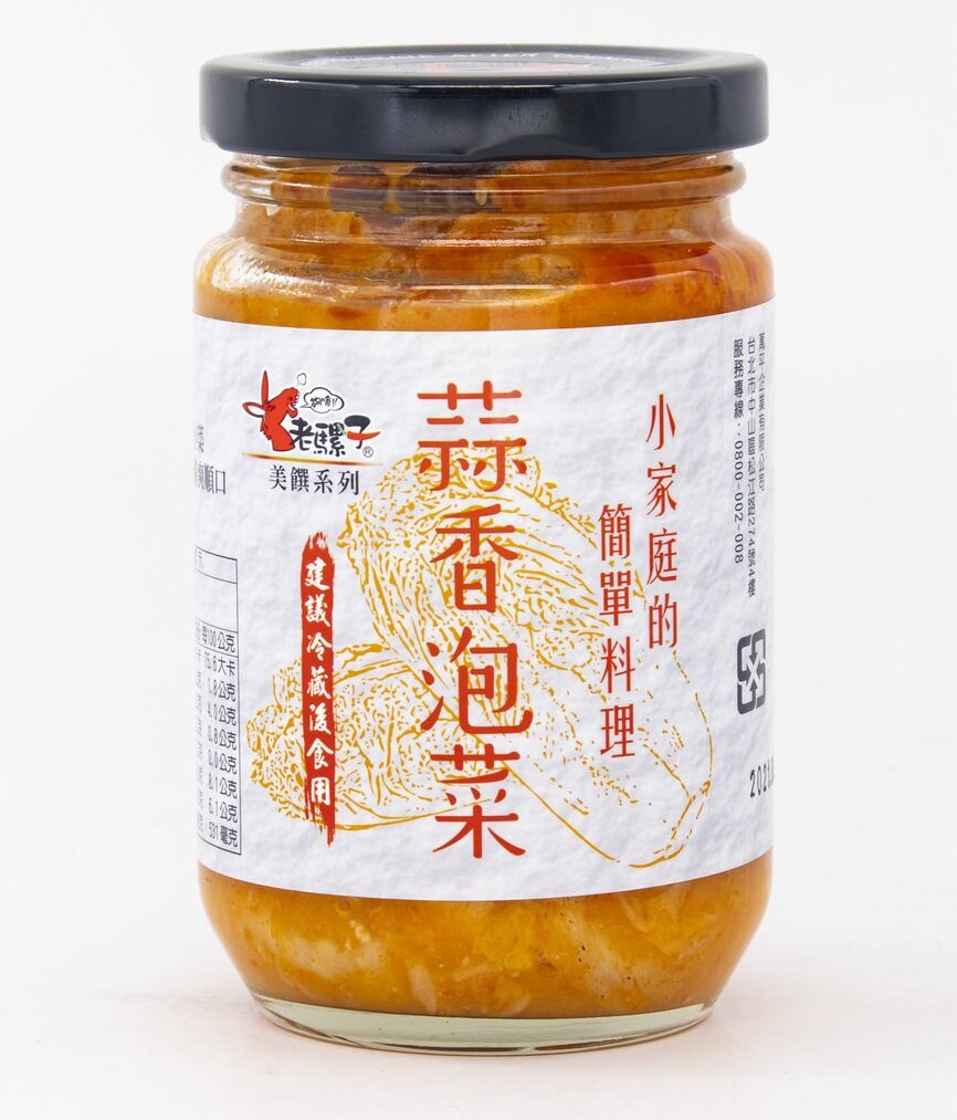 台灣蒜香泡菜(保鮮玻璃瓶)(平行進口)