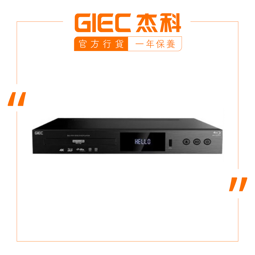 GIEC BDP-G5300 4K Ultra HD Bluray, 3D Bluray, DVD player