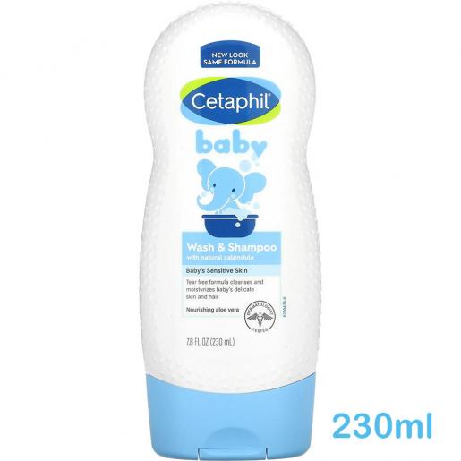 Calendula Cleansing Lotion & Shampoo Mini 20 ml