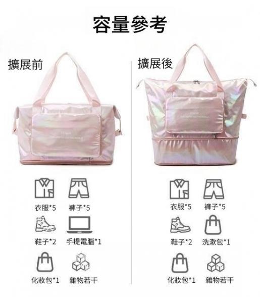 A1, (Pink) 2023 Foldable travel storage bag, fashion gym bag, waterproof,  large capacity, gradient color