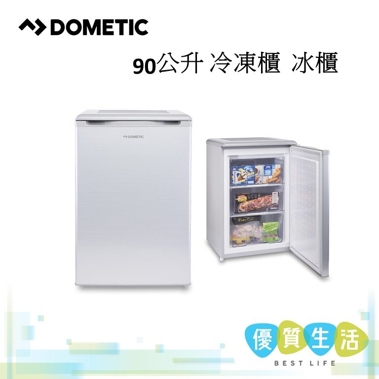Dometic | DSF900 90公升冷凍櫃冰櫃| HKTVmall 香港最大網購平台