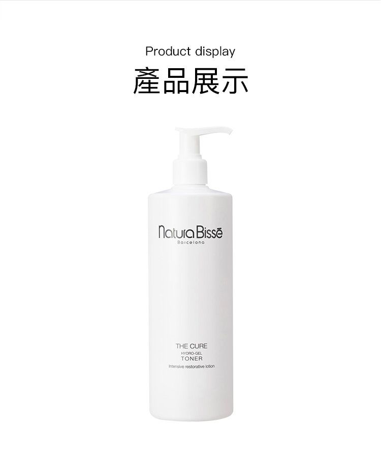 Natura Bisse | The Cure Hydro-Gel Repair & Calming Toner 500ml  8436002998441 Beauty Salon Version | HKTVmall The Largest HK Shopping  Platform