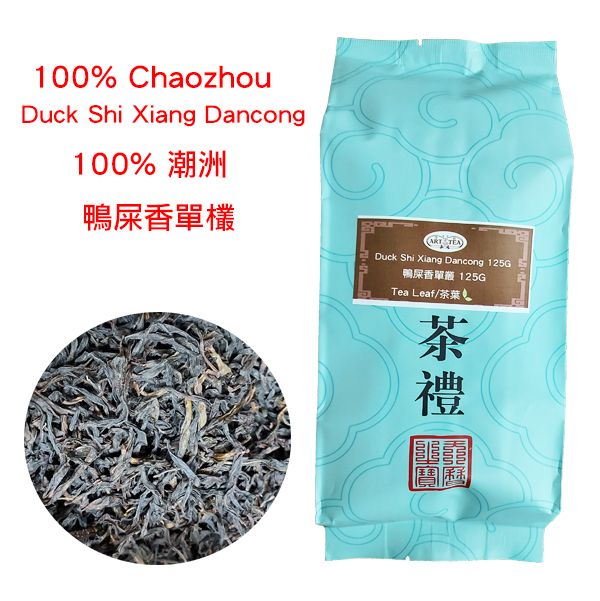 Duck Shi Xiang Dancong 125G（BBD：30/12/2025）