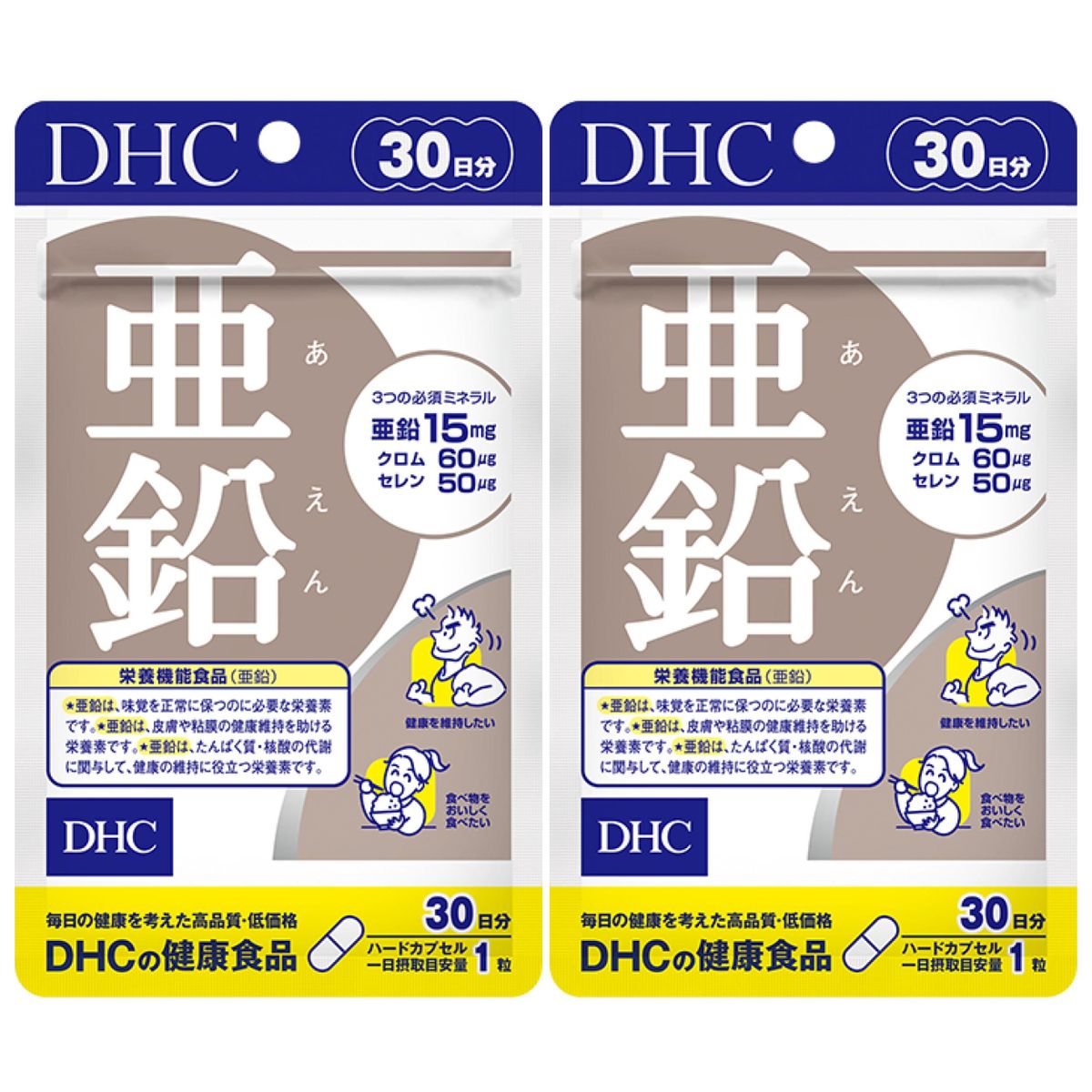 DHC | 活力亜鉛(鋅)元素精華膠囊30粒30日*【2件】09941 | HKTVmall 香港最大網購平台