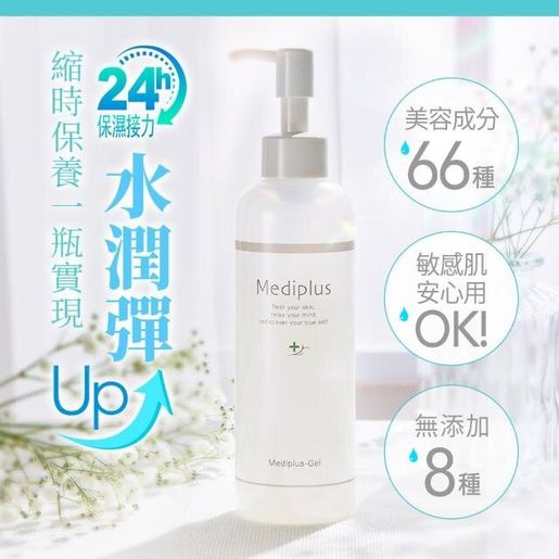 テイクオフ クレンジング 180g 10個（日本市集 | Mediplus All In One 