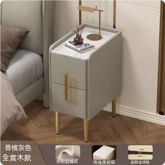 實木岩板窄款床頭櫃（香檳灰）（尺寸：長40x寬40x高45cm）
