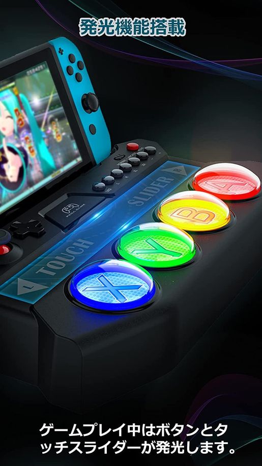 Project diva 2024 controller switch