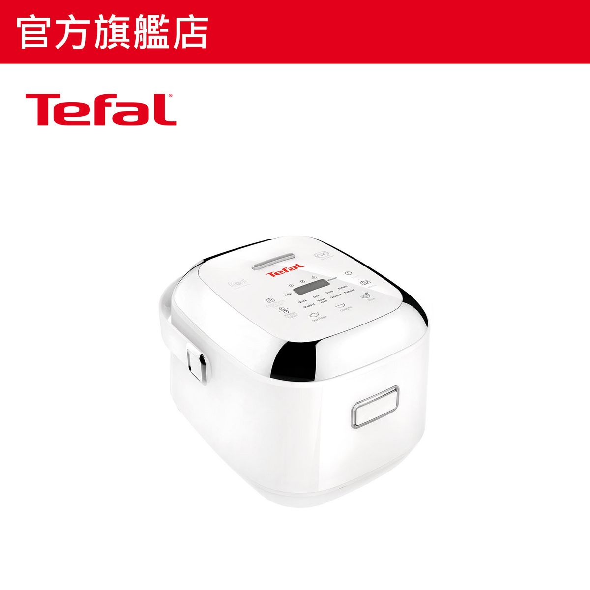 tefal rk6041