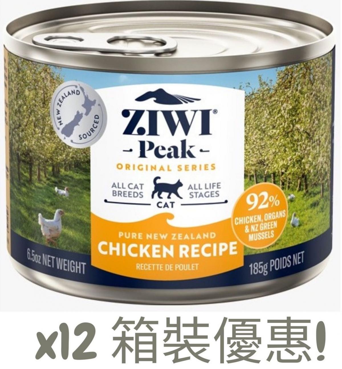 [BoxSet] Wet Cat Food - Chicken Recipe (185g/6.5oz x12) 594887 New/Old package  BBD: 2/2026