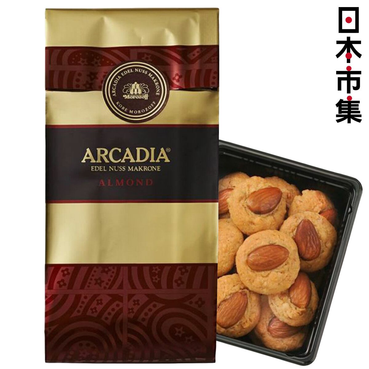 日版Morozoff 品牌代表作Arcadia 杏仁脆酥 工藝曲奇 65g (805)【市集世界 - 日本市集】Best Before:24-Jun-2026