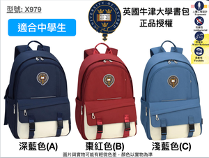 Oxford school online bag