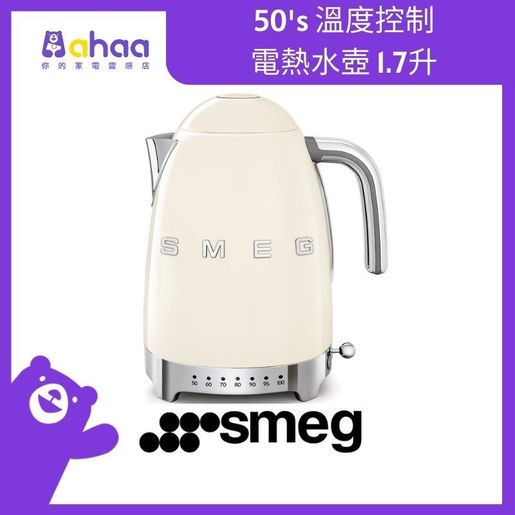 Smeg Variable Temperature Kettle - Cream - KLF04CRUK