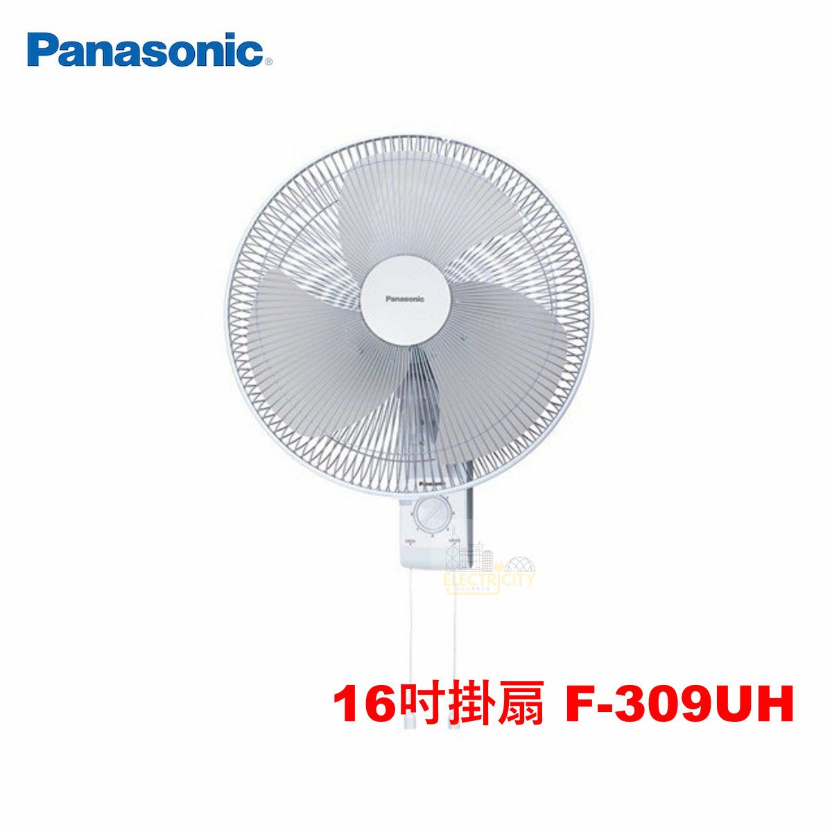 Wall Fan 40cm 16 inch F409UH Grey White F-409UH Aluminium Alloy Blade