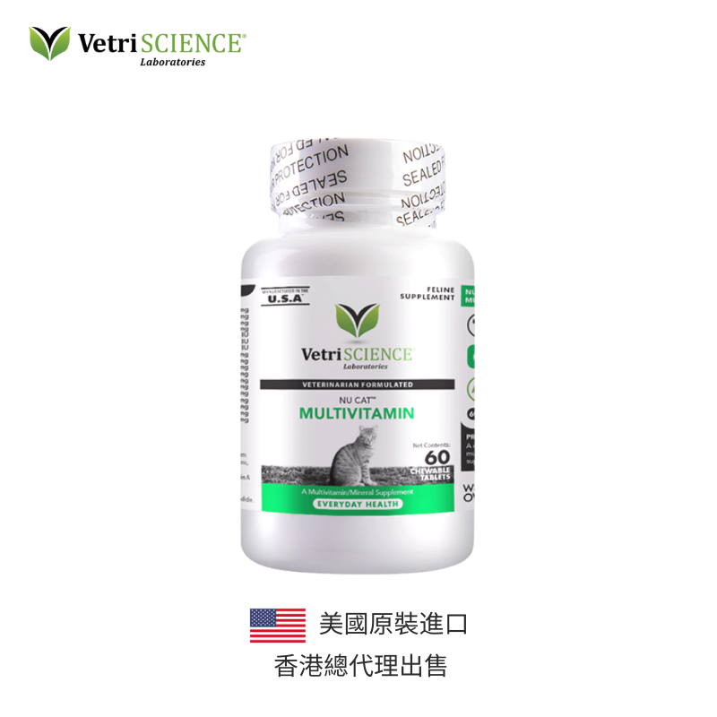 vetriscience nu cat