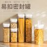 方形 可堆疊 慳位 密封食物罐 -細碼 0.5L  ︳密封罐 密封盒 密實盒 收納罐 收納盒 雜糧罐 防潮罐 桌上 保鮮罐 食品收納盒  ︳密封 保鮮