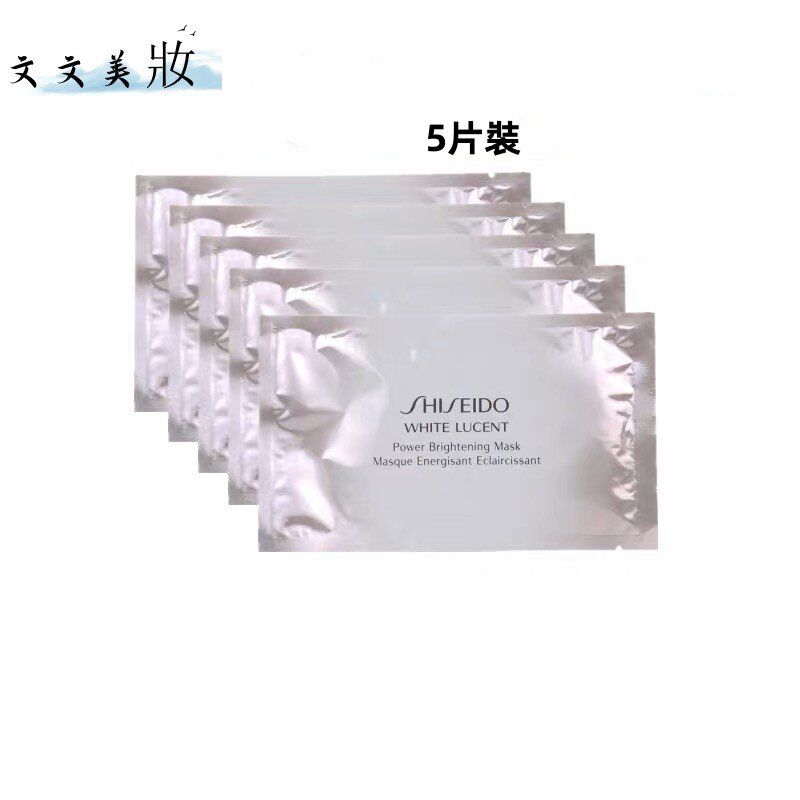 SHISEIDO | SHISEIDO Clean white new through white beauty muscle