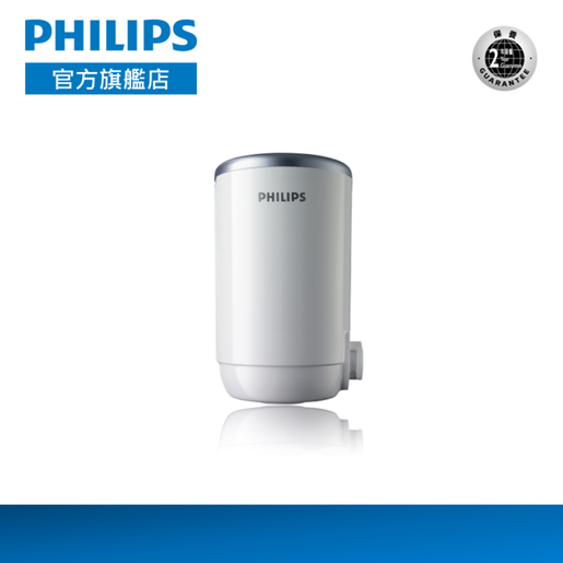 On tap water purifier WP3822/00