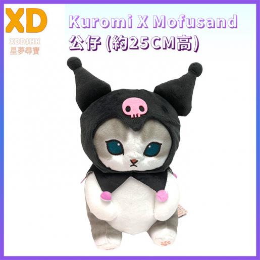 mofusand Sanrio Kuromi Plush Doll S Japan –