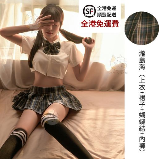 MM store  Student uniform sexy jk uniform [Takishima Sea] sexy