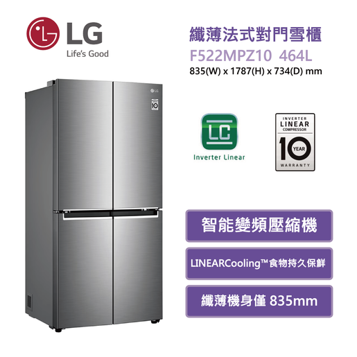 464L Slim French Door Fridge with Smart Inverter Compressor - F522MPZ10