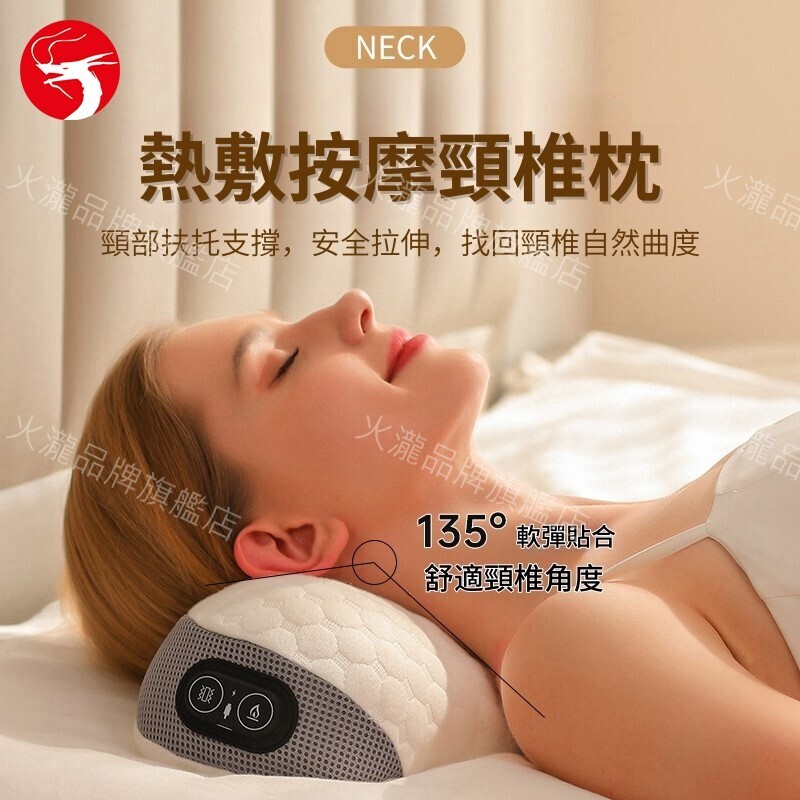 (White) Vibrating Massage Cervical Heating Pillow, Electric Heating Cervical Pillow, Home Cervical M