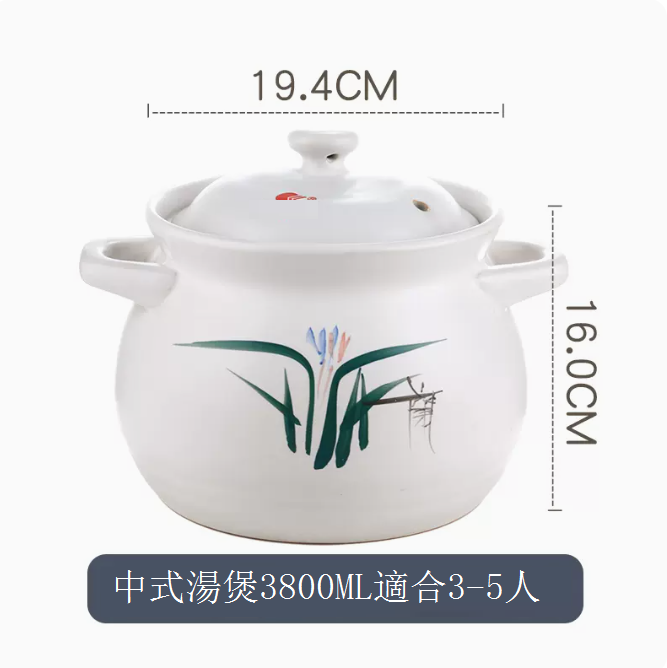 陶瓷砂鍋 燉鍋（中式湯鍋3800ML 適合3-5人（尺寸：19.4*16.0cm））#N242_010_008