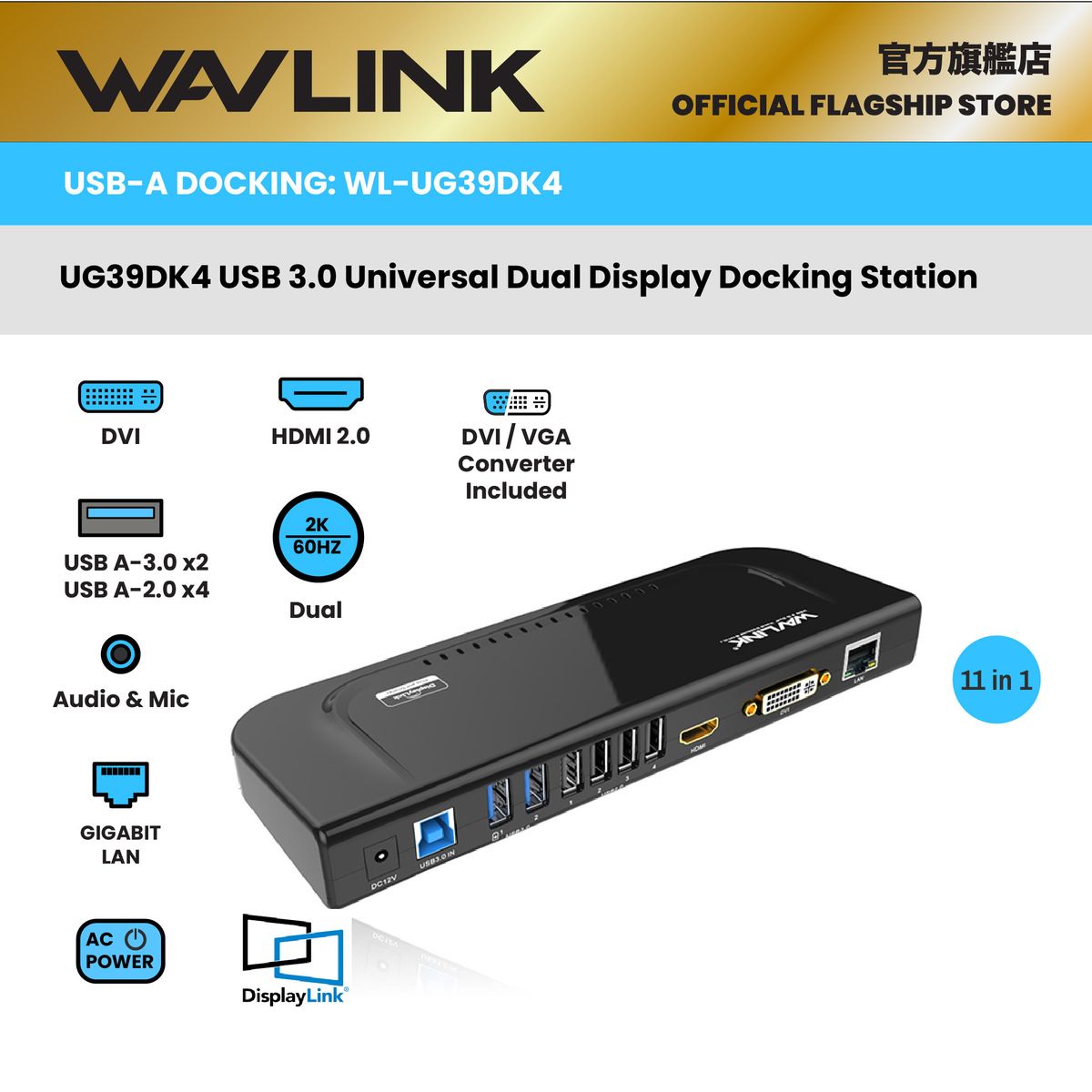 WAVLINK | Dual 2K DisplayLink USB 3.0 多功能擴充基座套裝 HDMI DVI/VGA 輸出 千兆網口 6口 ...