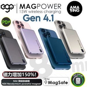 ego | MAGPOWER Gen.4.1 5000mAh magsafe LED顯示電量移動電源-太空灰