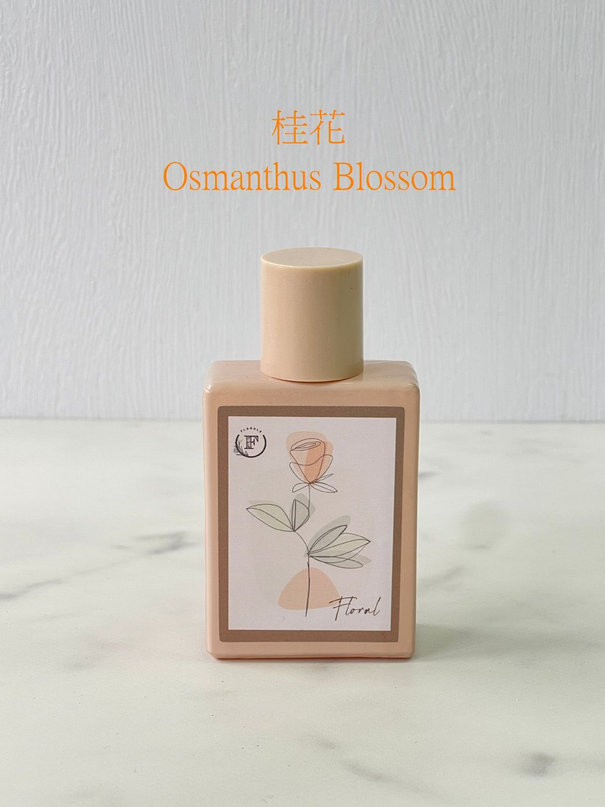 046  桂花濃香水 (30ml)
