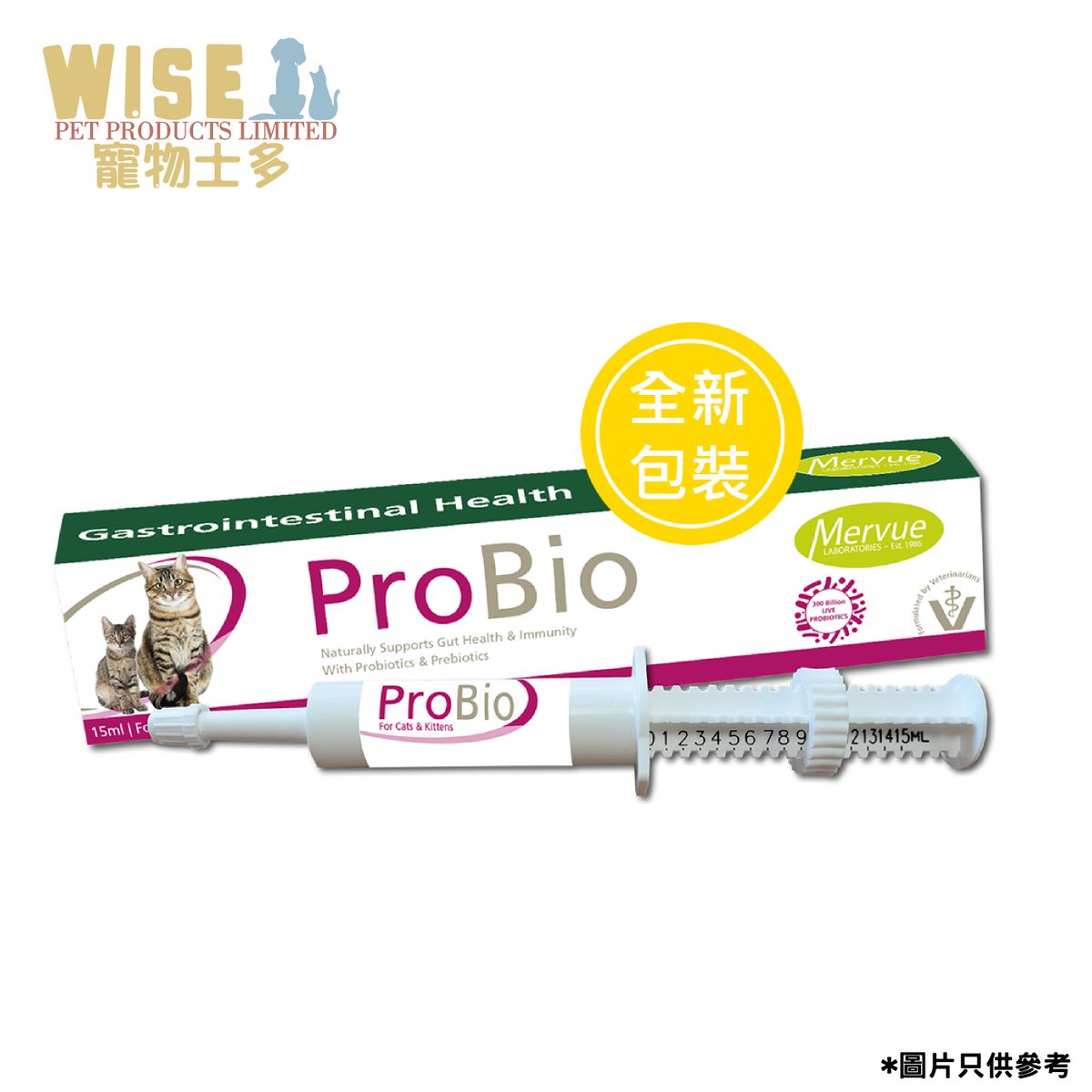 Pro-Bio 胃腸爽 (貓咪專用益生菌康復凝膏) 15ml #472692 