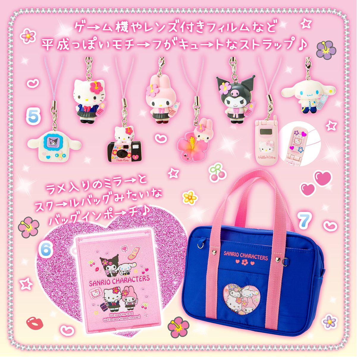 SANRIO Sticker Book, Hobbies & Toys, Stationery & Craft, Other Stationery &  Craft on Carousell