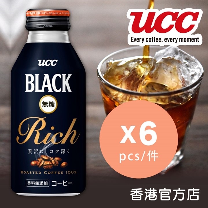 [香港官方行貨] UCC 純黑咖啡 RICH x 6 (新舊包裝隨機發送)